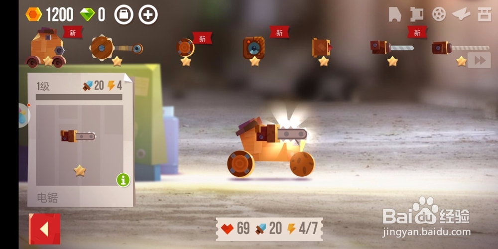 喵星大作战怎么玩？