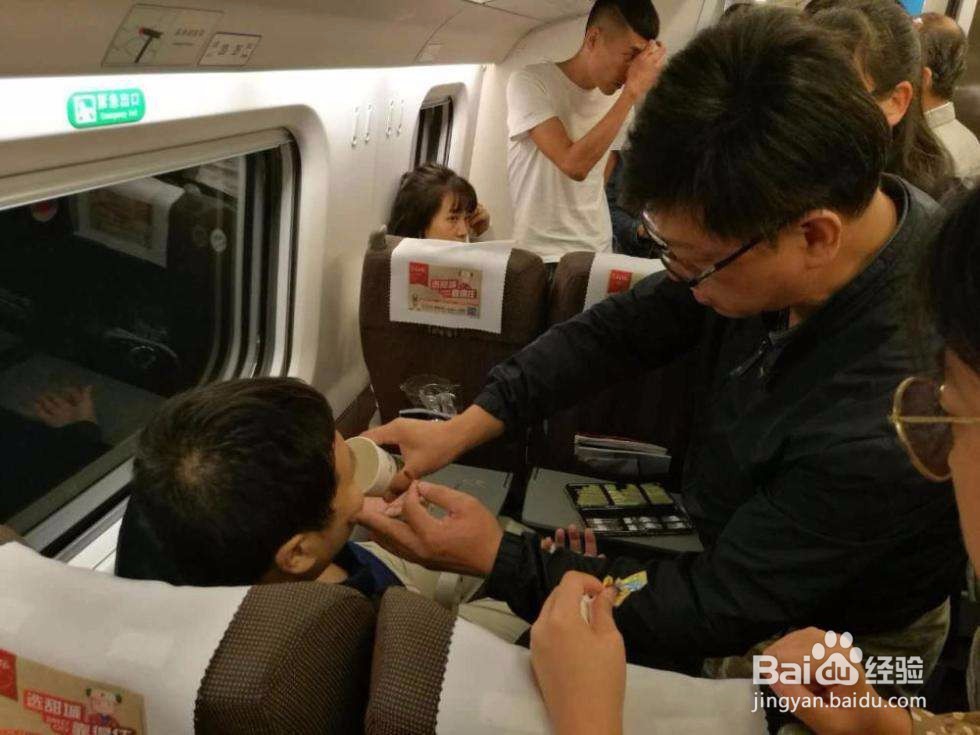 晕车的一些缓解方法？