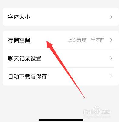 苹果手机为什么会发热发烫