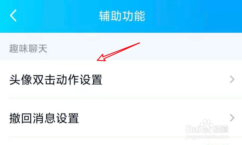 怎么设置拍拍的内容