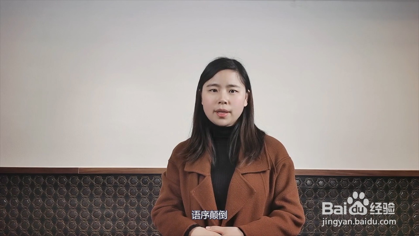 修改病句的方法和技巧