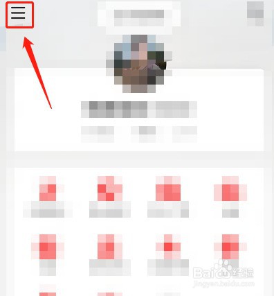 网易云音乐怎么设置智能关闭