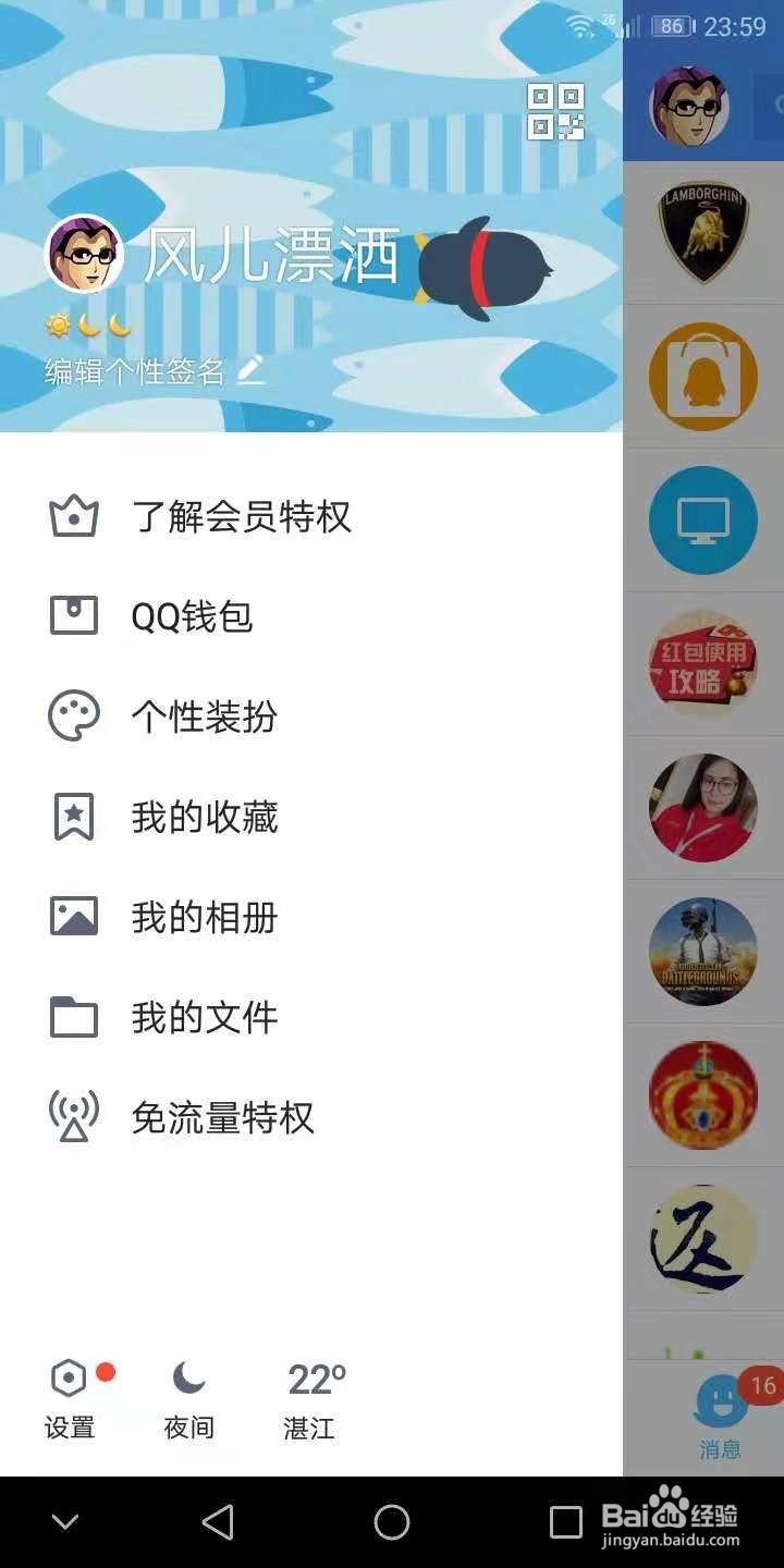 如何把手机上的文件传到电脑？