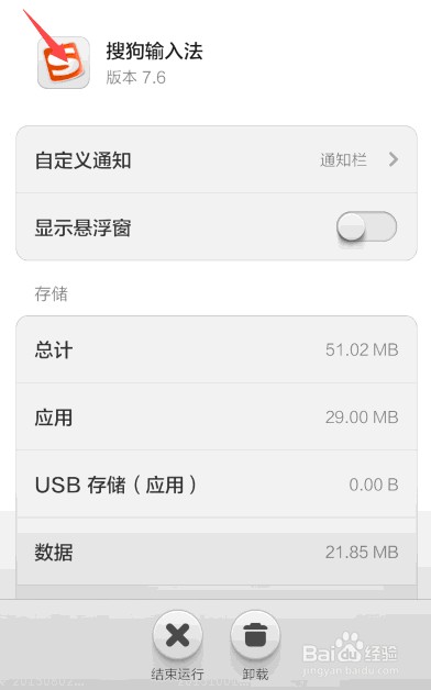如何查看手机已经连接的wifi密码