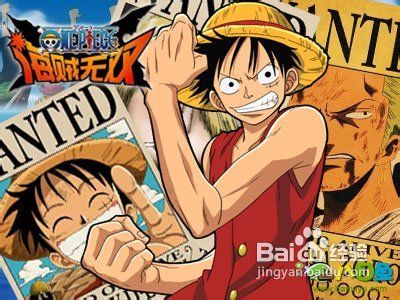 八目鱼解析《海贼无双》冒险之旅