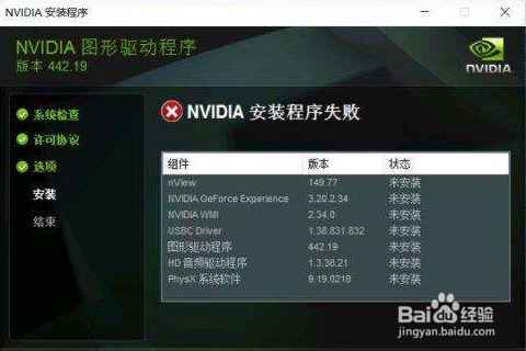 电脑开机花屏是什么原因造成的