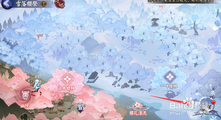 阴阳师雪落樱花怎样查看试练成就攻略