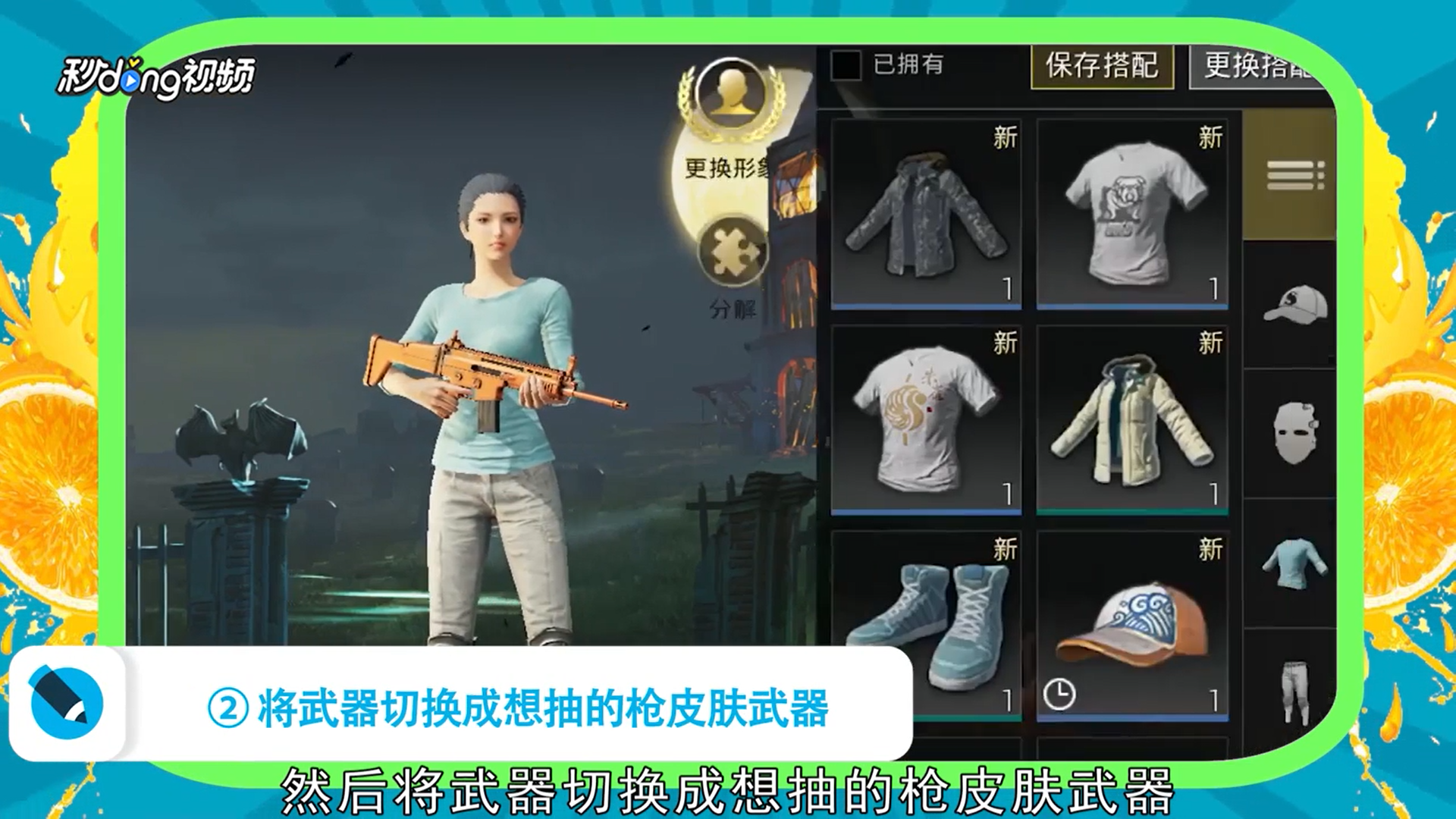 绝地求生刺激战场如何提高抽枪皮肤的概率