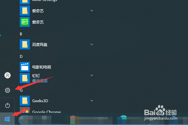 自启动管理在哪里
