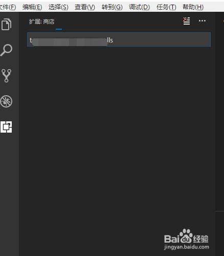 vscode如何安装其他调试器