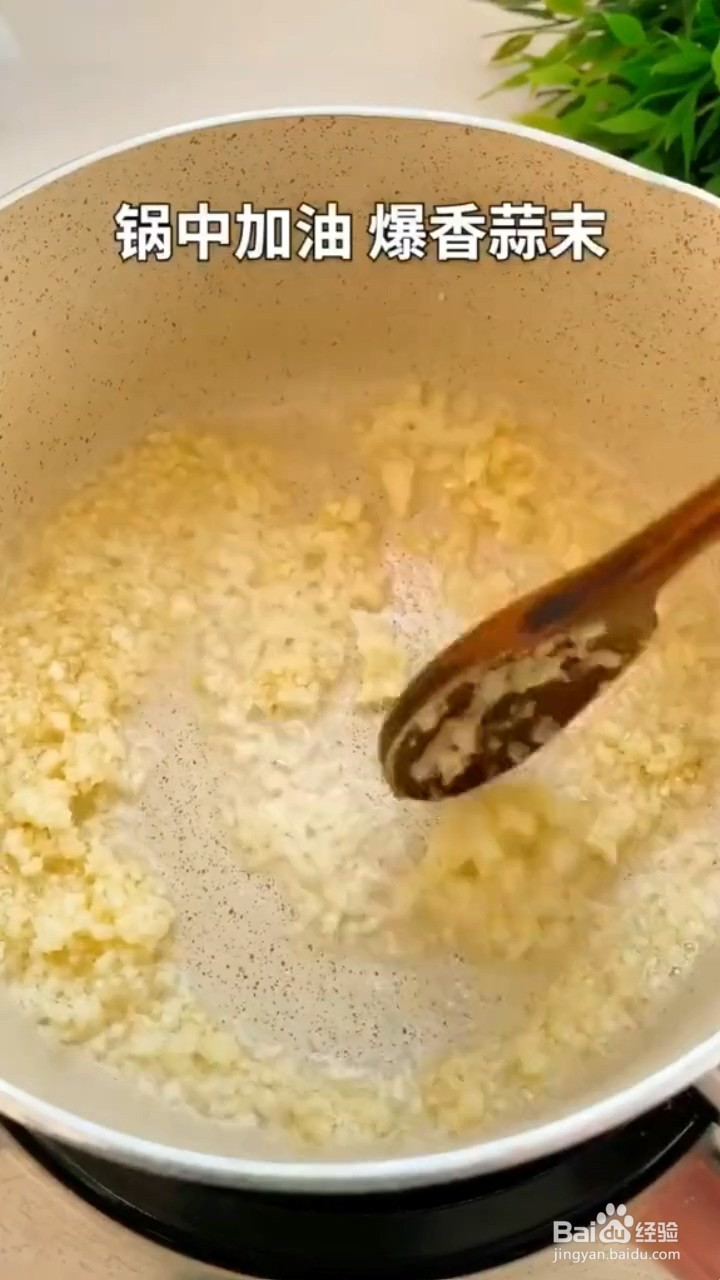 如何正确烹饪蚝油生菜