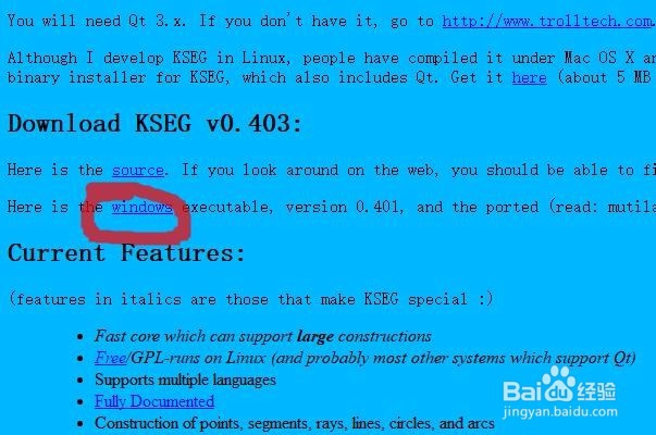 数学绘图：免费的几何制图工具？替代几何画板？