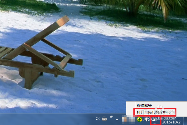 怎样查询mac地址，找到mac