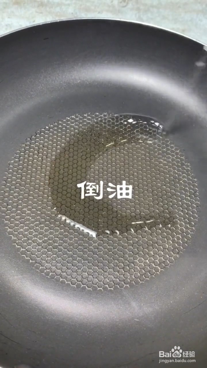 如何制作肉丝炒青椒