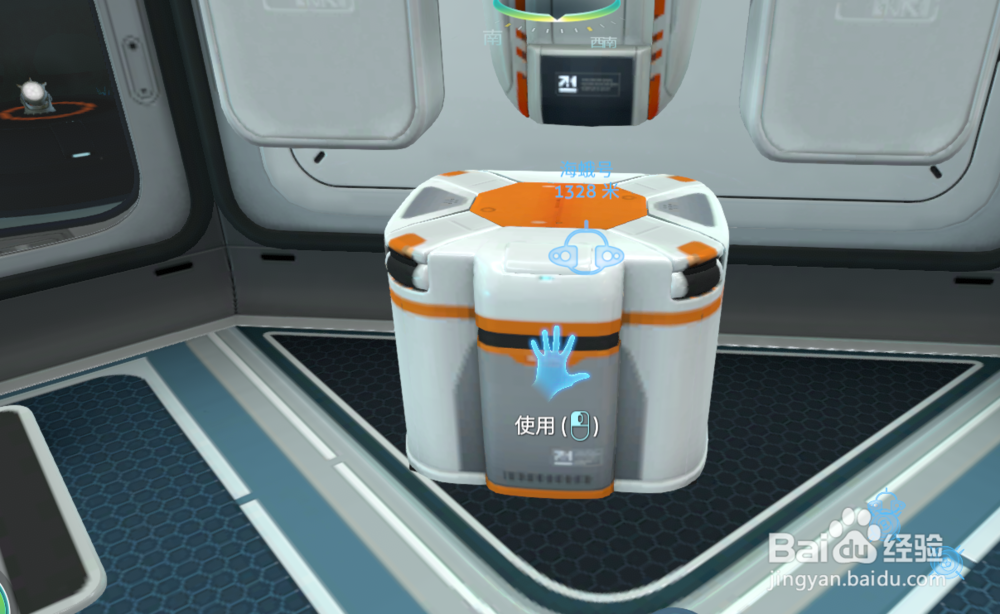 深海迷航刀生存匕首怎么制作