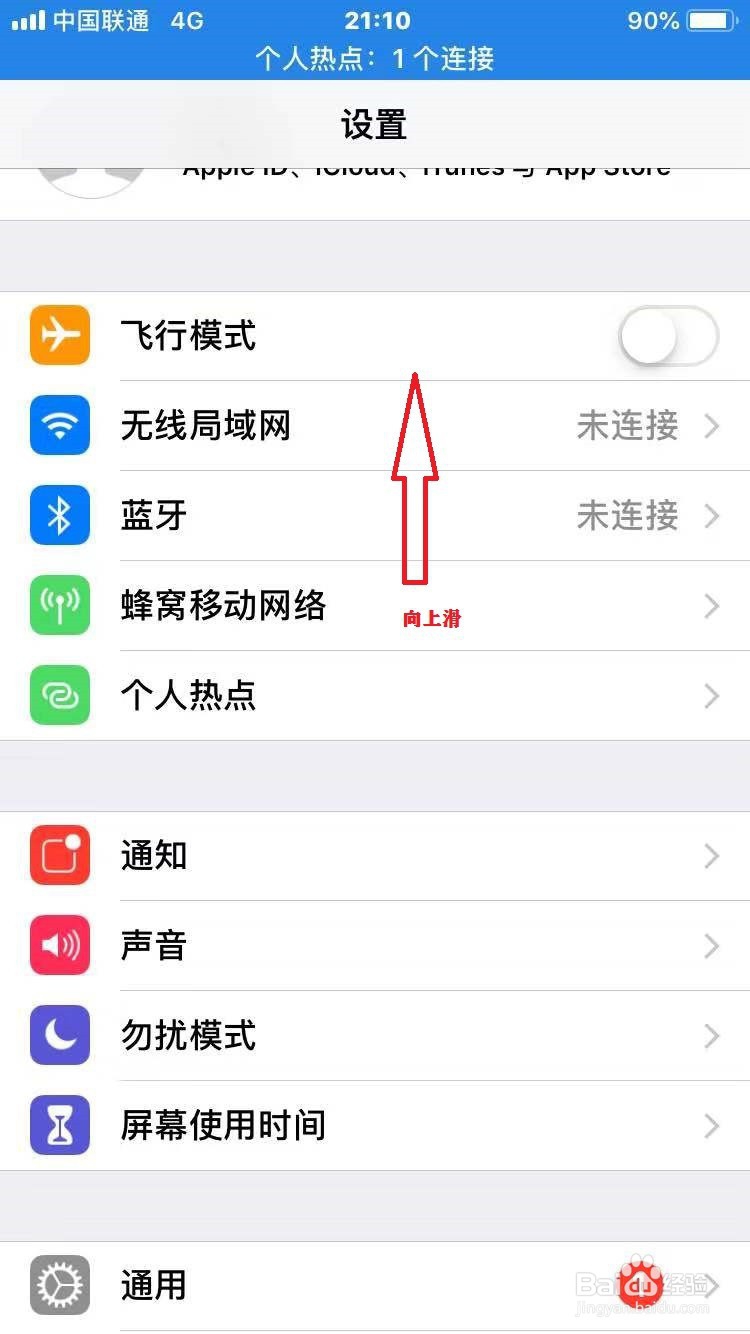 苹果手机语音信箱如何关闭