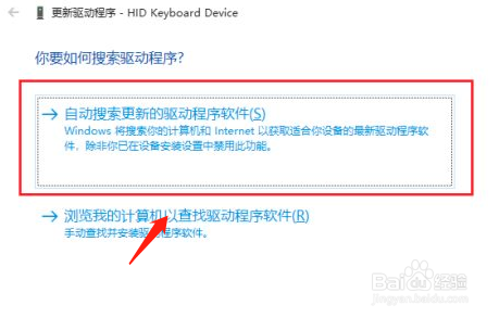 键盘失灵打不了字怎么办
