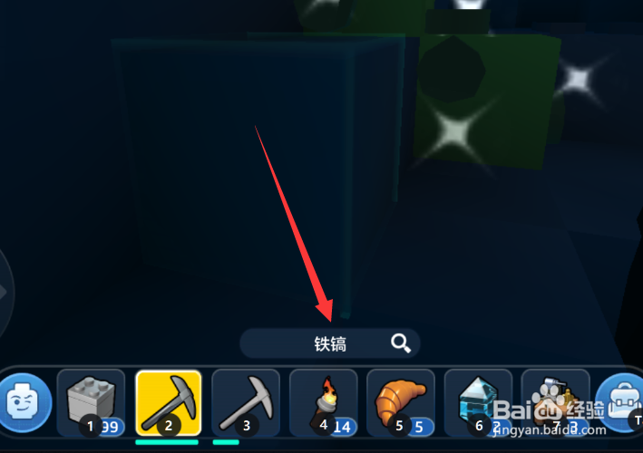 乐高无限如何挖金矿