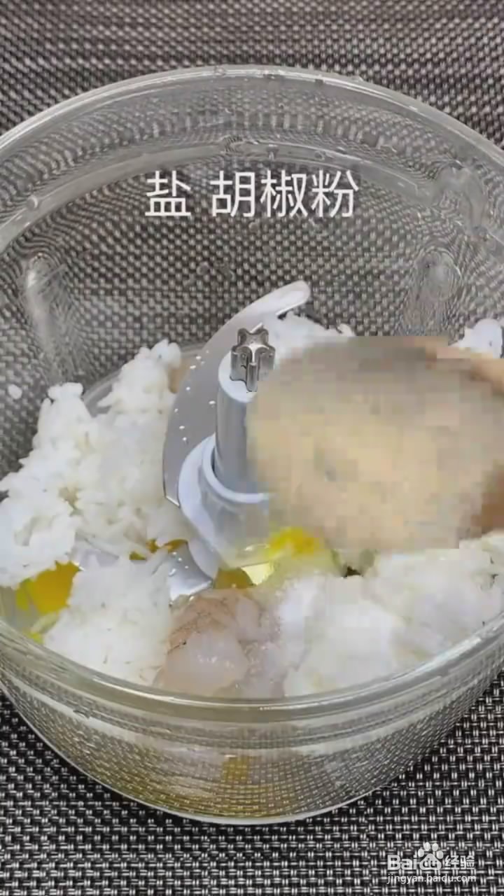 如何制作虾仁米饼