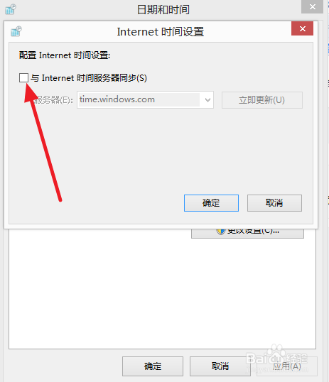 浏览器提示此网站的安全证书有问题怎么办？