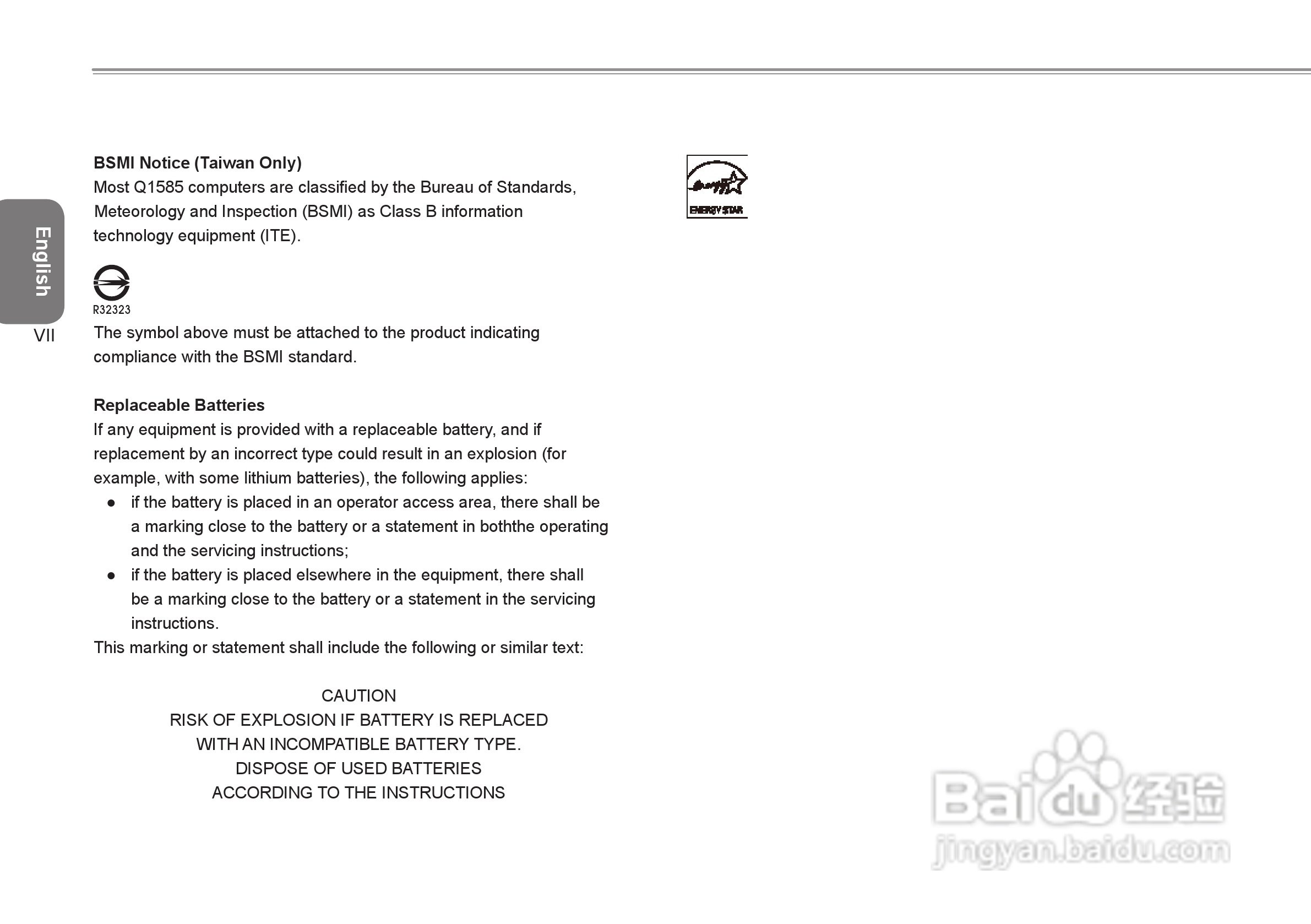 技嘉Q1585笔记本电脑使用说明书:[1]
