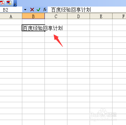 Excel单元格内如何换行？简单方便