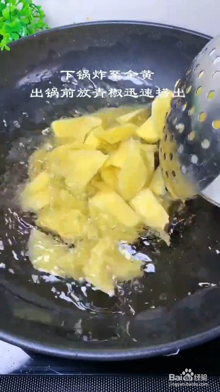 如何制作红烧茄子