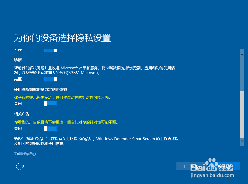 win10怎么升级1703