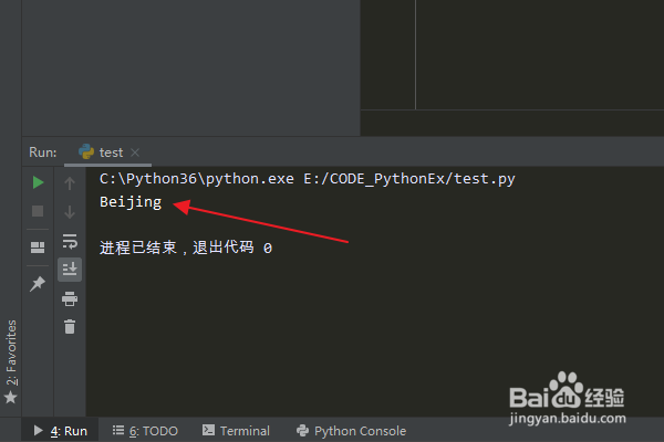 Python编程：怎么使用类的“__init__”方法