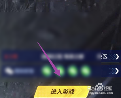 QQ飞车如何修改备战宠物