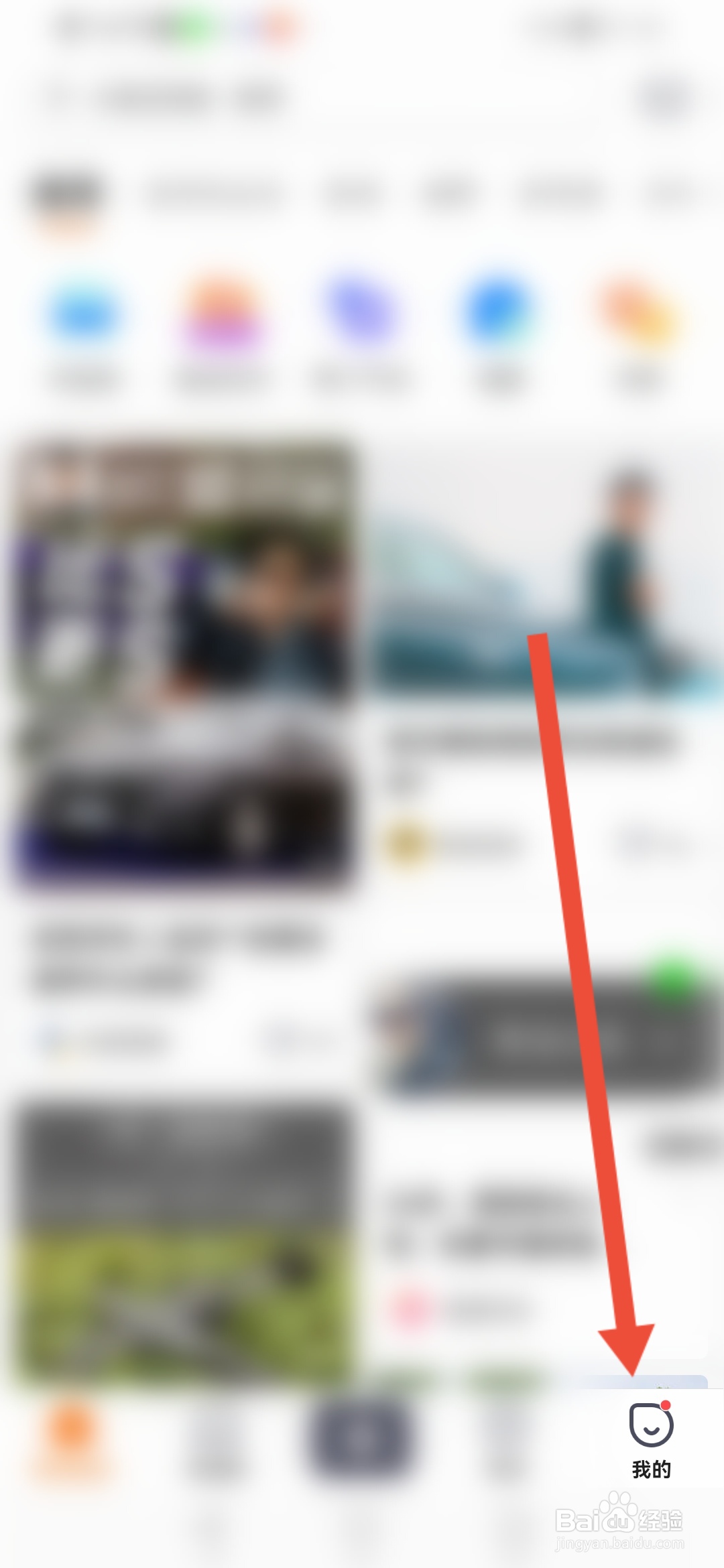 老司机汽车怎么查看平台合作服务协议