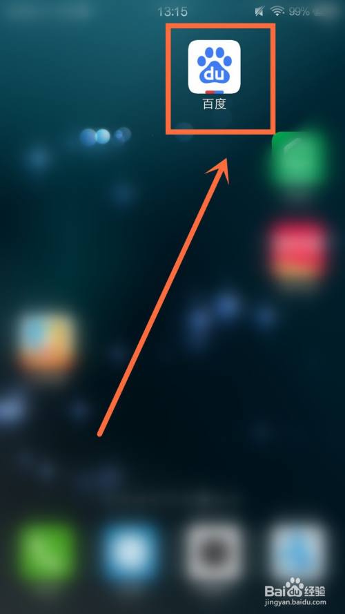 亲清在线个体户怎么登录