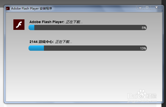 下载安装Adobe Flash Player
