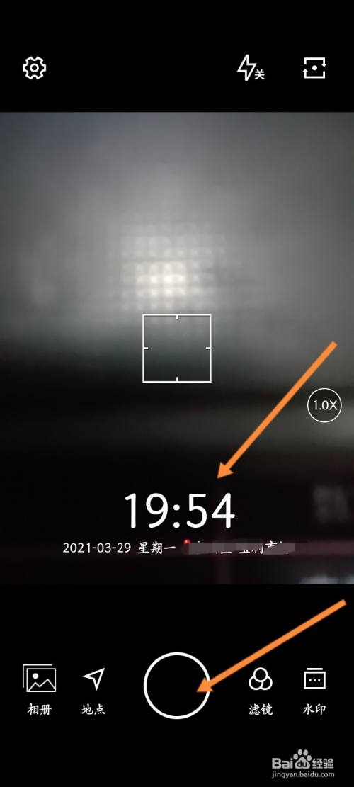 手机拍照定位位置显示怎么弄-百度经验