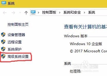 windows10升级后开机选择系统如何去掉