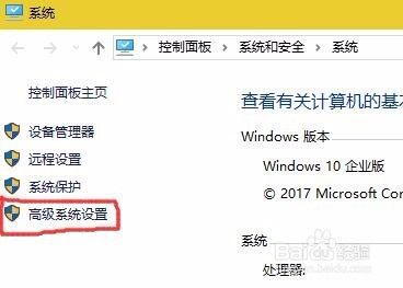 windows10升级后开机选择系统如何去掉