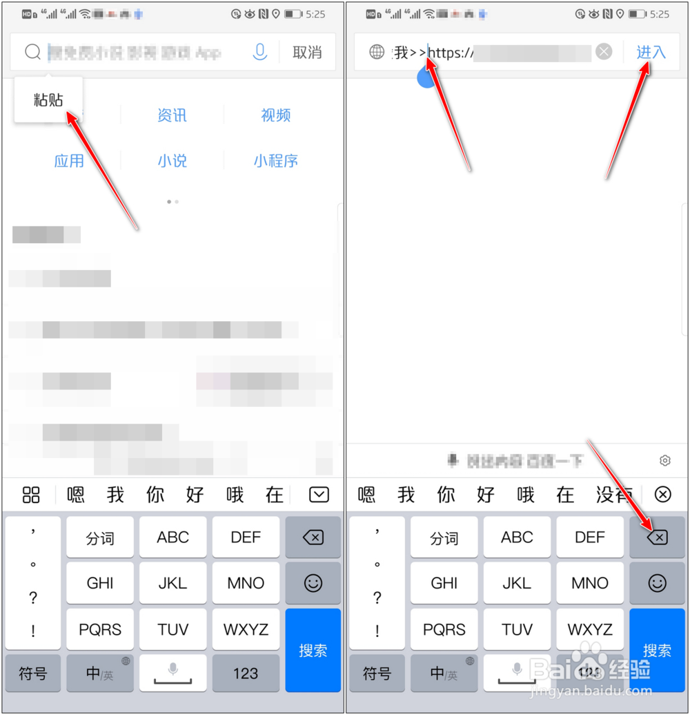 今日头条小视频怎么下载