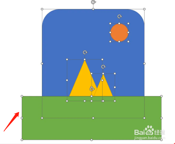 PPT怎样绘制相册图标
