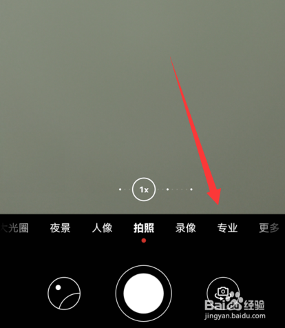 手机可变光圈怎么使用