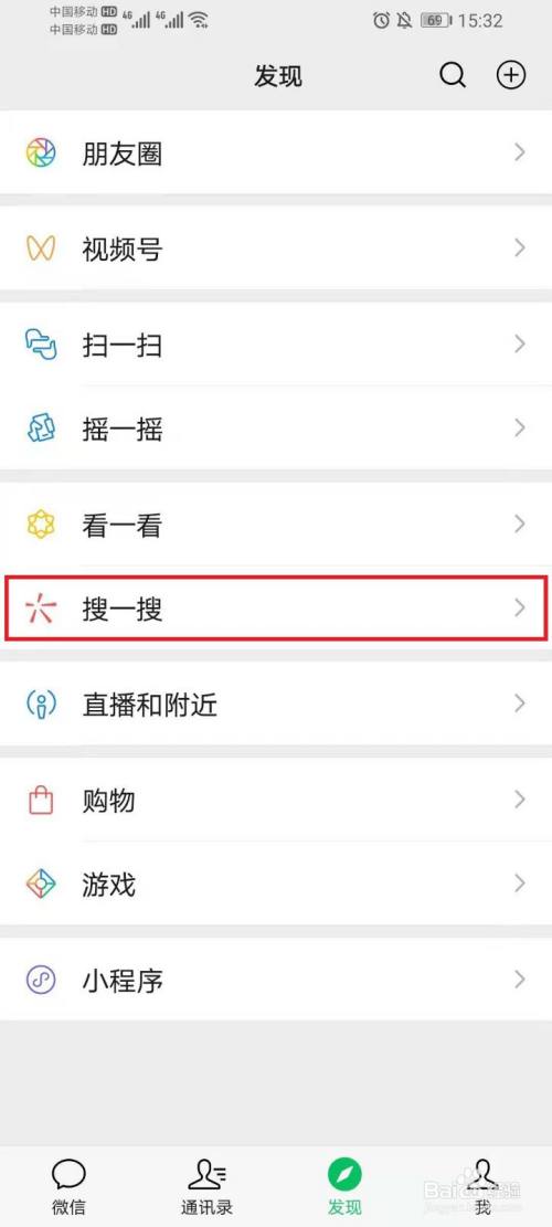 武汉地铁清明节运营时间在哪看