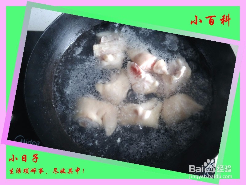 家庭美食——卤猪蹄的简单做法