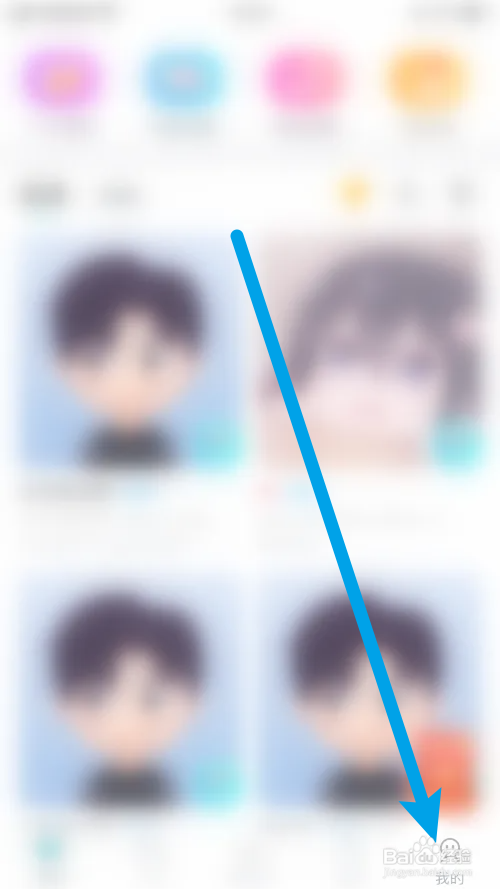 约友怎么关闭声优审核通知