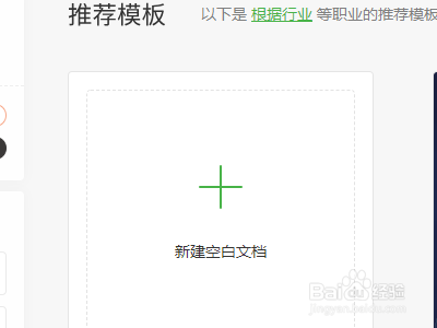 excel怎么添加加载项