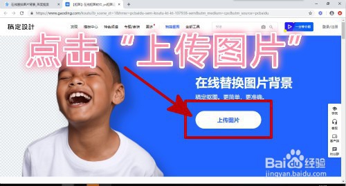 证件照替换背景颜色