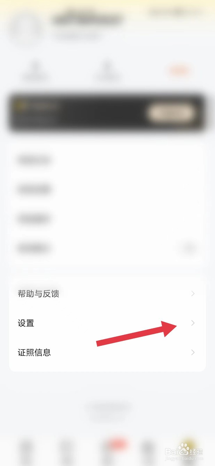 追读小说怎么检查更新
