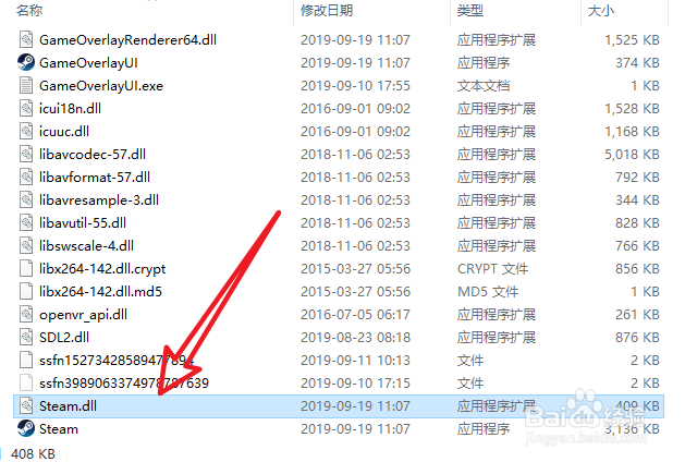 steam错误代码102 怎么解决？