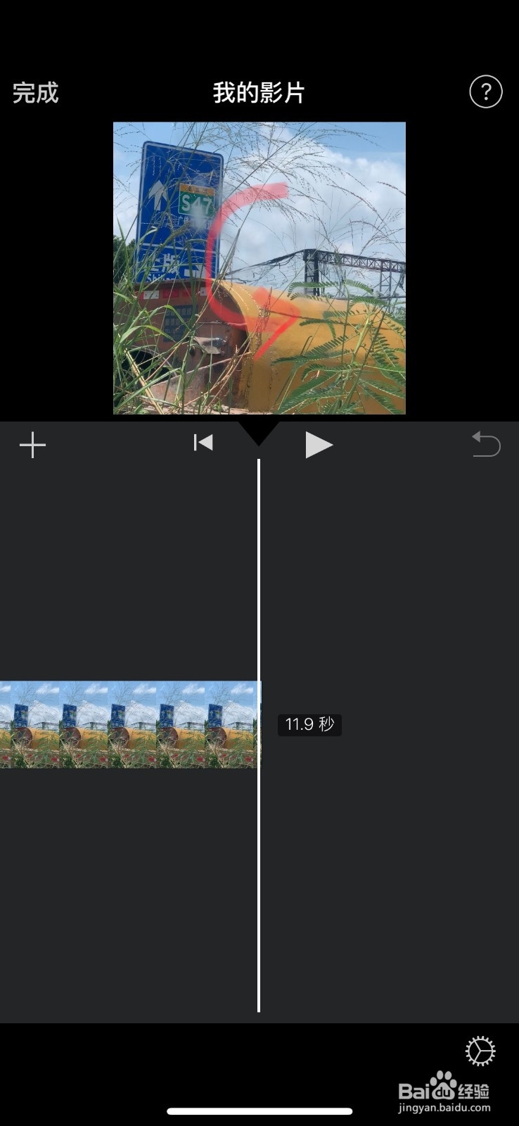 如何将竖屏视频转换成横屏视频？