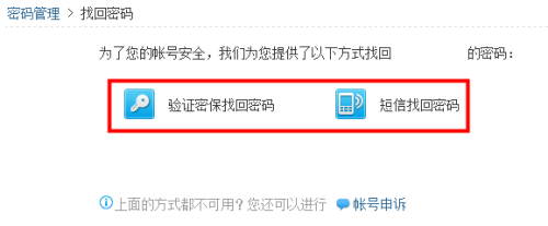 qq被冻结了怎么解冻