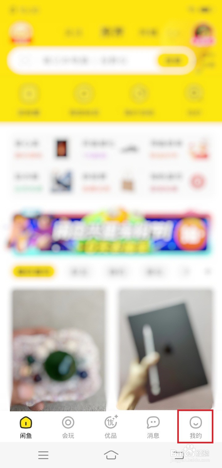 闲鱼如何自动压缩图片上传