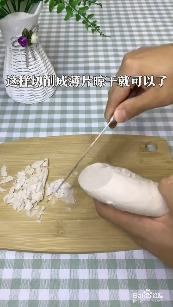 如何制作古法纯藕粉？